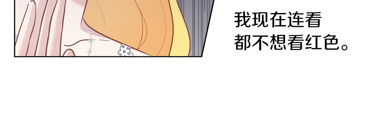 養大被吃掉 - 第64話 研究所(1/3) - 1