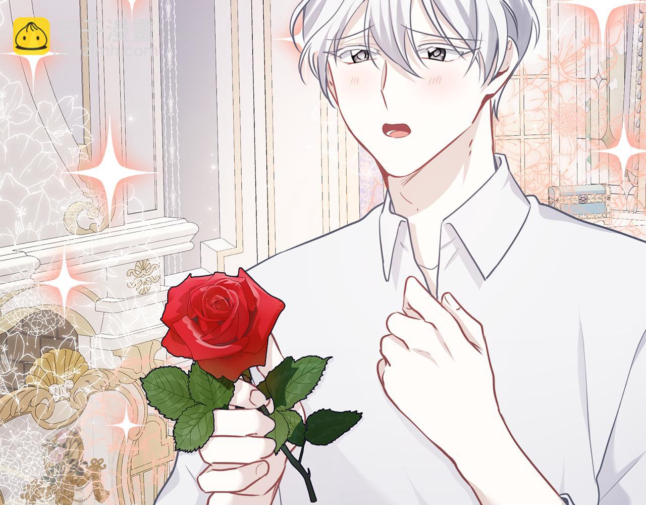 養大被吃掉 - 第64話 研究所(1/3) - 3