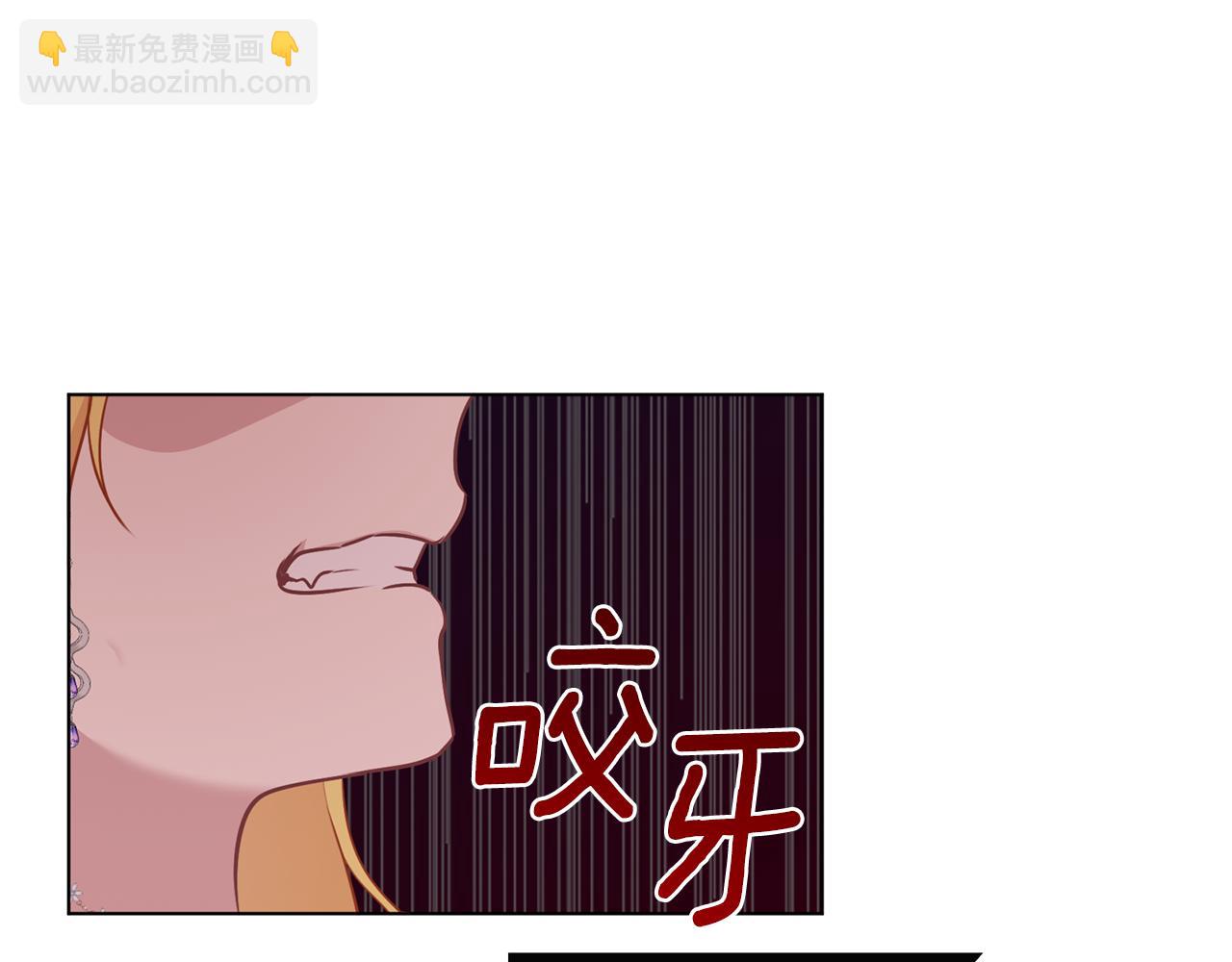 養大被吃掉 - 第64話 研究所(1/3) - 6