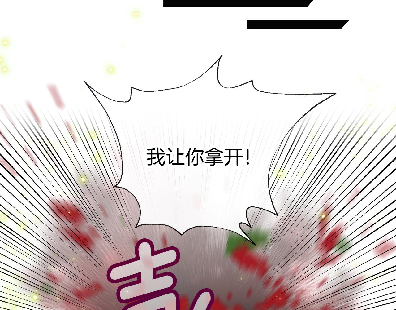 養大被吃掉 - 第64話 研究所(1/3) - 7