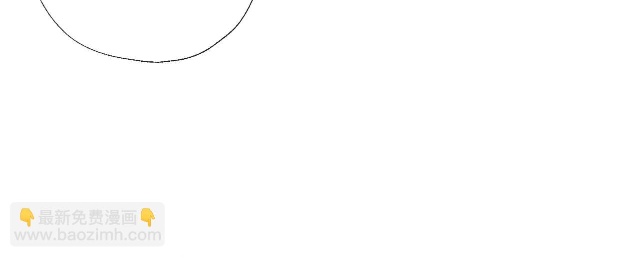 養大被吃掉 - 第64話 研究所(1/3) - 5