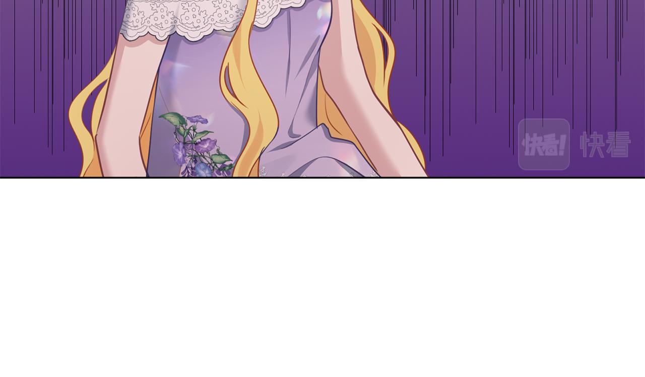 養大被吃掉 - 第64話 研究所(2/3) - 8