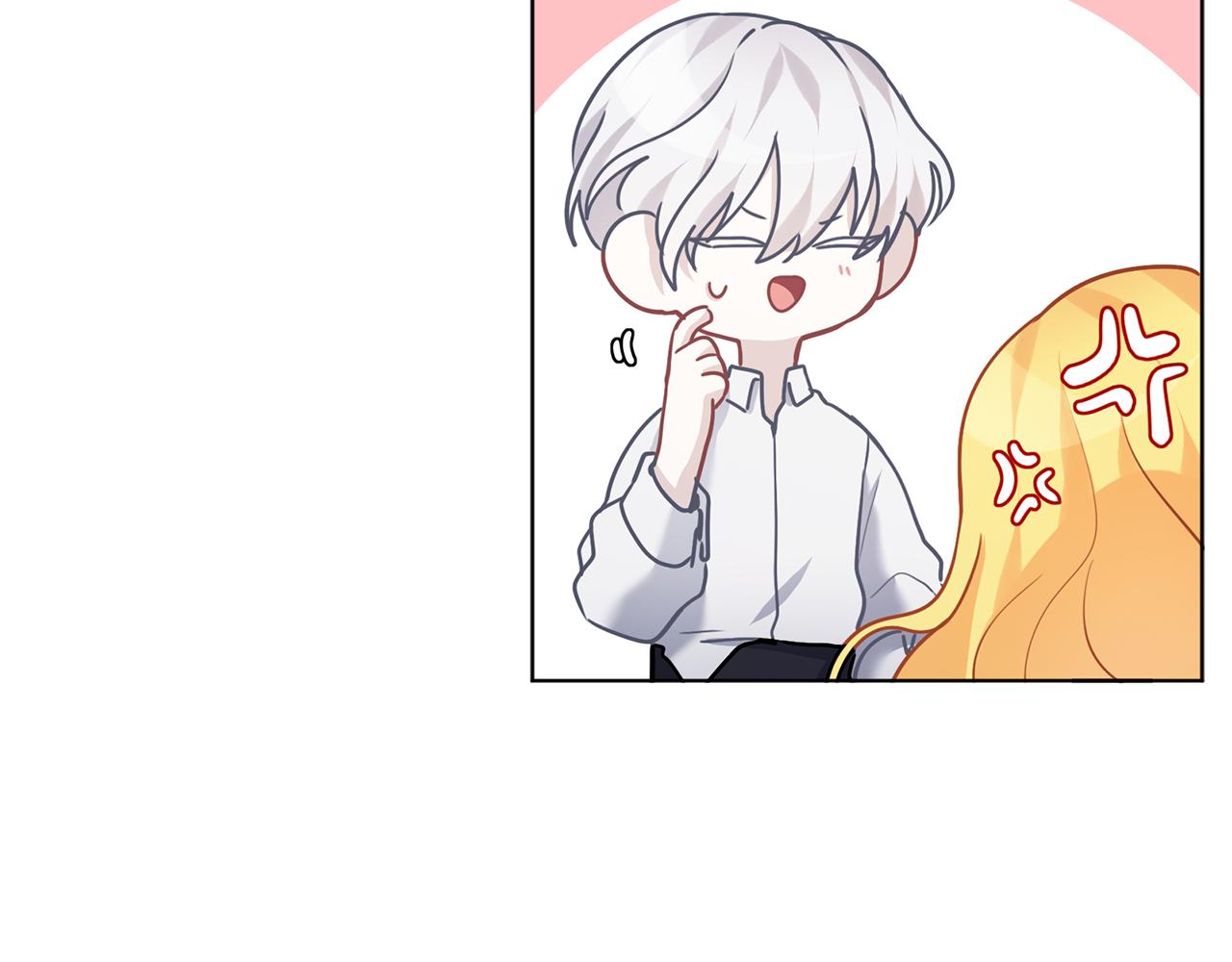 養大被吃掉 - 第64話 研究所(2/3) - 2