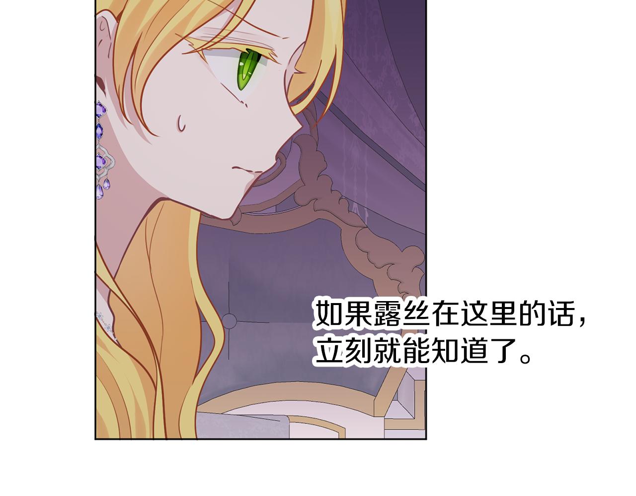 養大被吃掉 - 第64話 研究所(2/3) - 4