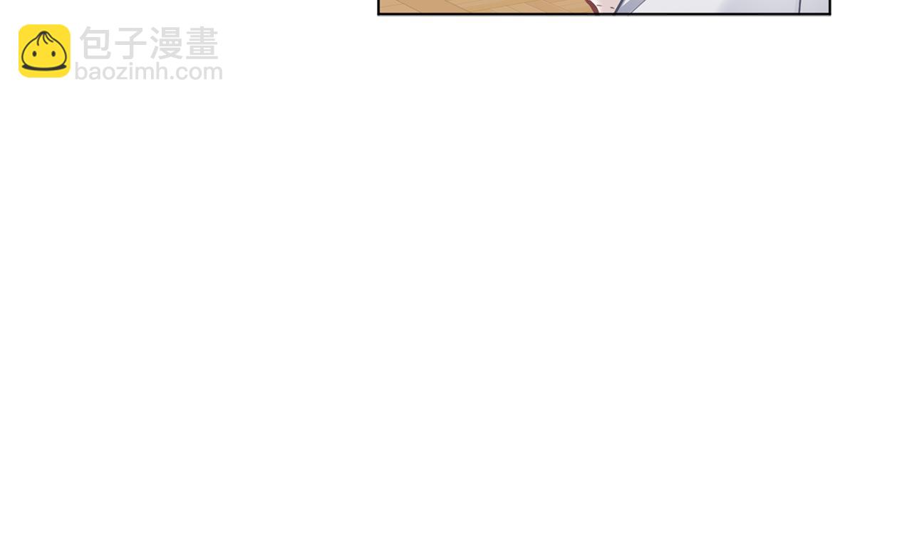 養大被吃掉 - 第64話 研究所(2/3) - 1