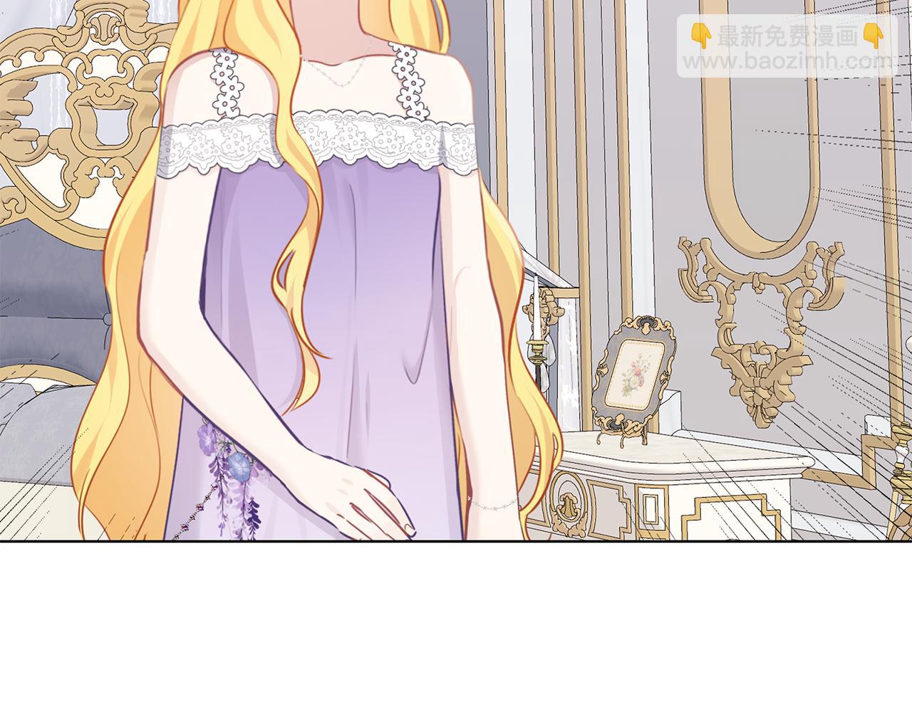 養大被吃掉 - 第64話 研究所(2/3) - 4