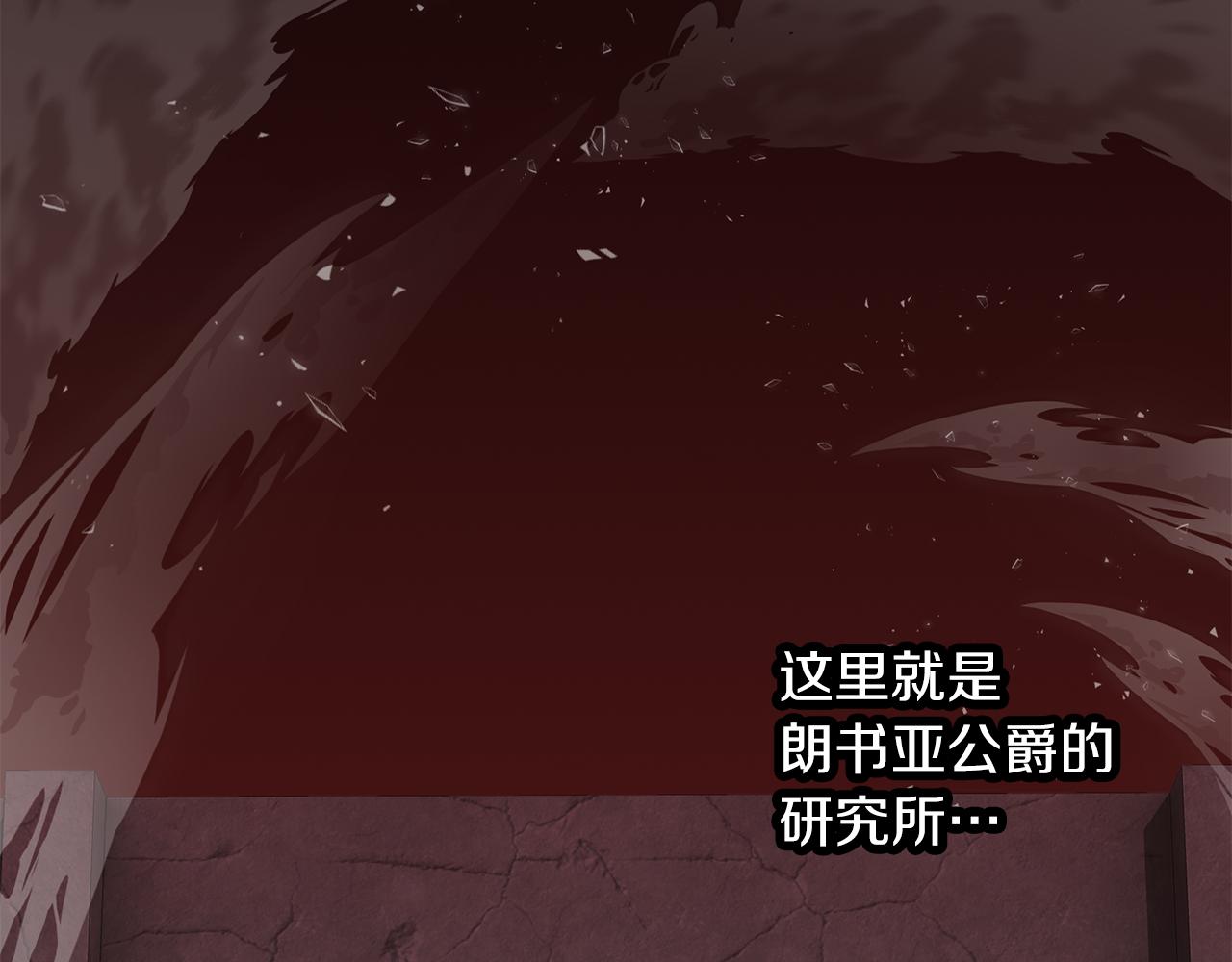 養大被吃掉 - 第66話 不祥的預感(3/3) - 5