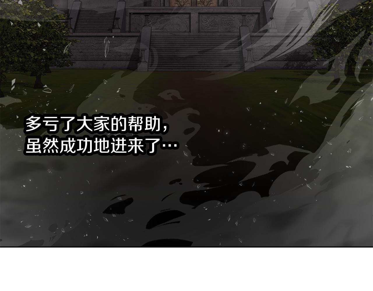 養大被吃掉 - 第66話 不祥的預感(3/3) - 1