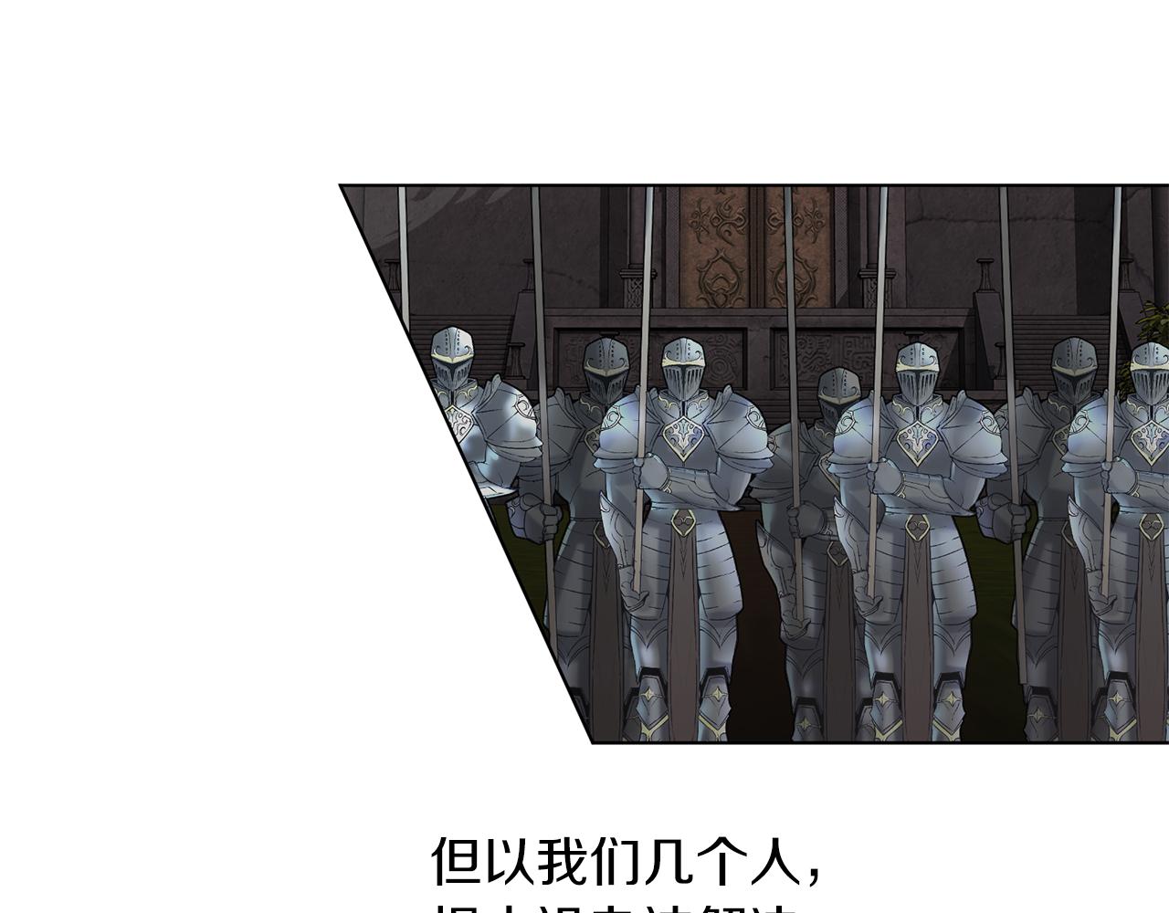 養大被吃掉 - 第66話 不祥的預感(3/3) - 3