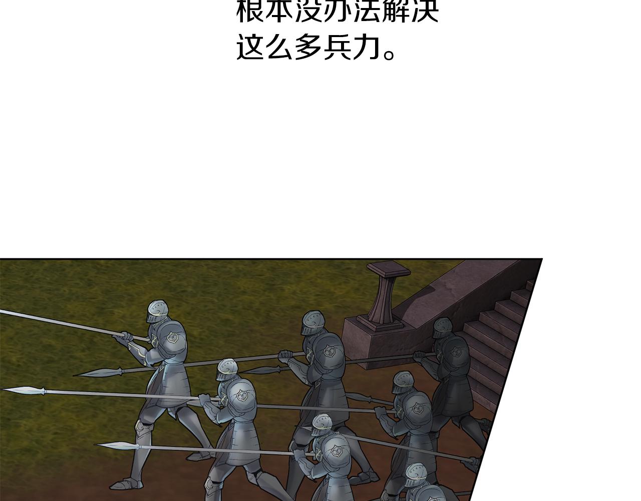 養大被吃掉 - 第66話 不祥的預感(3/3) - 4