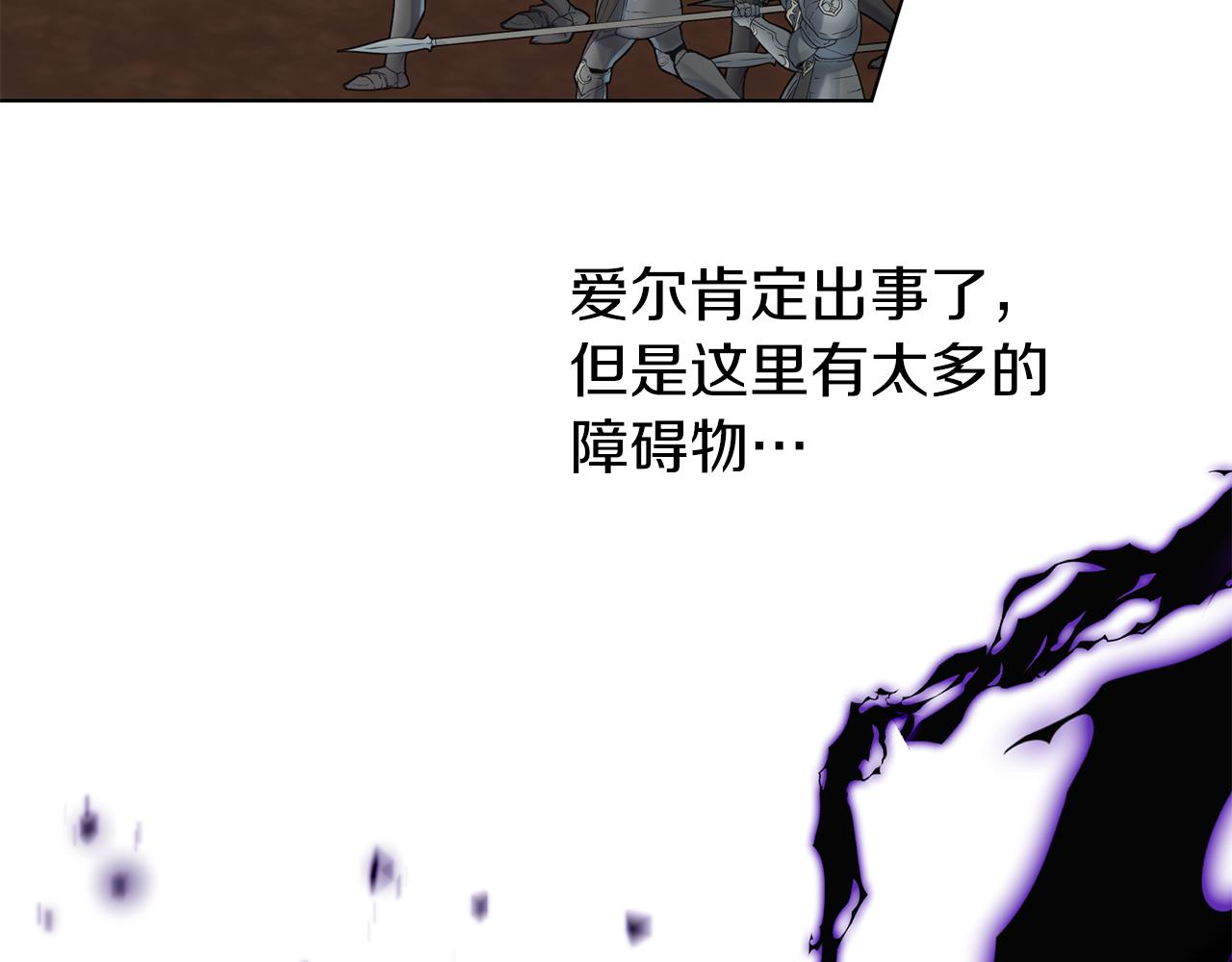 養大被吃掉 - 第66話 不祥的預感(3/3) - 5