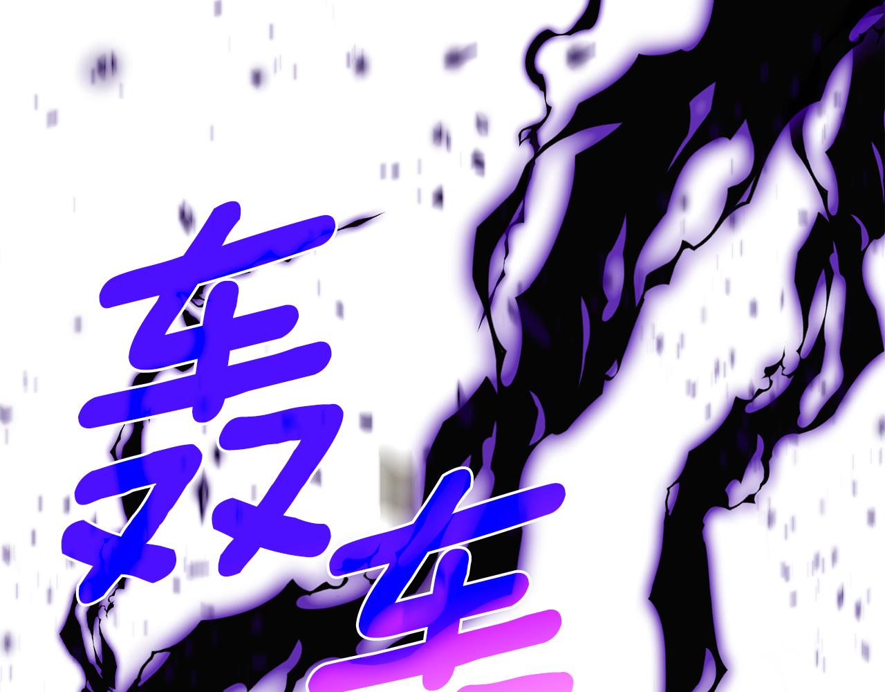 養大被吃掉 - 第66話 不祥的預感(3/3) - 6