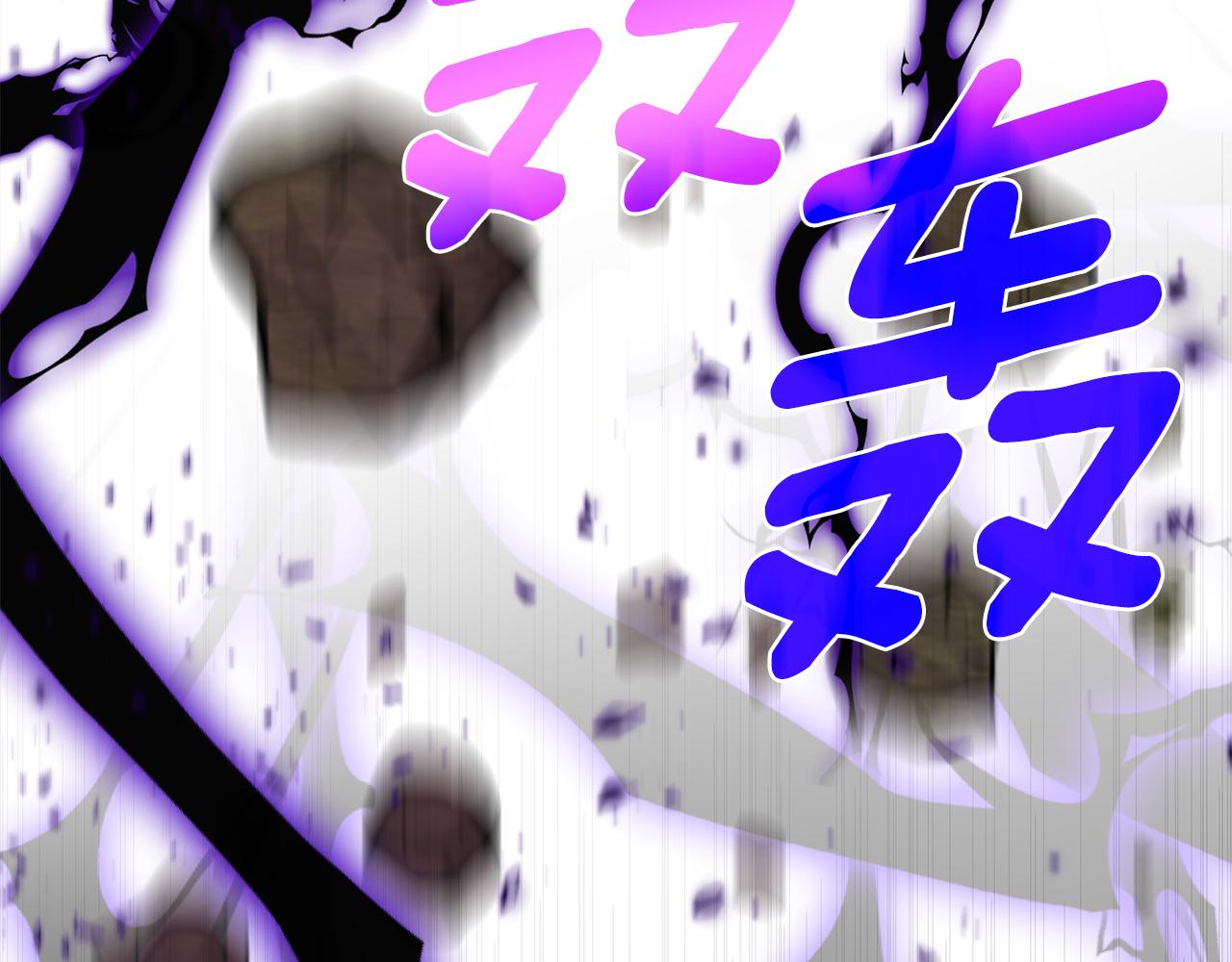 養大被吃掉 - 第66話 不祥的預感(3/3) - 1