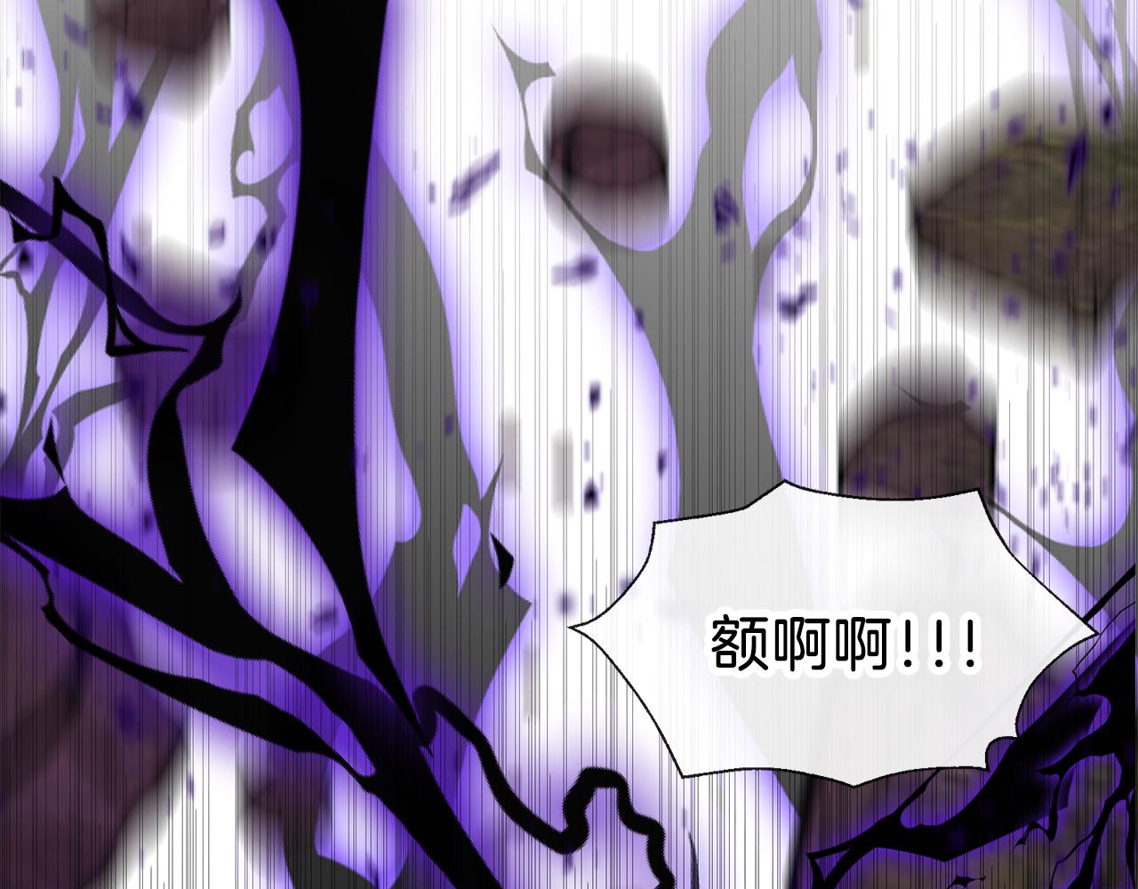 養大被吃掉 - 第66話 不祥的預感(3/3) - 2