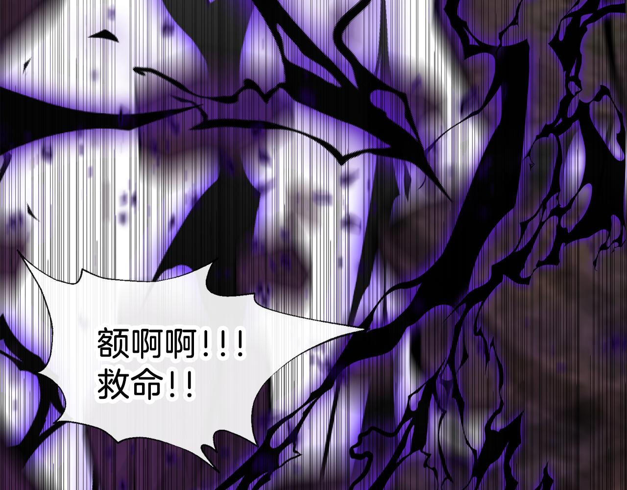 養大被吃掉 - 第66話 不祥的預感(3/3) - 3