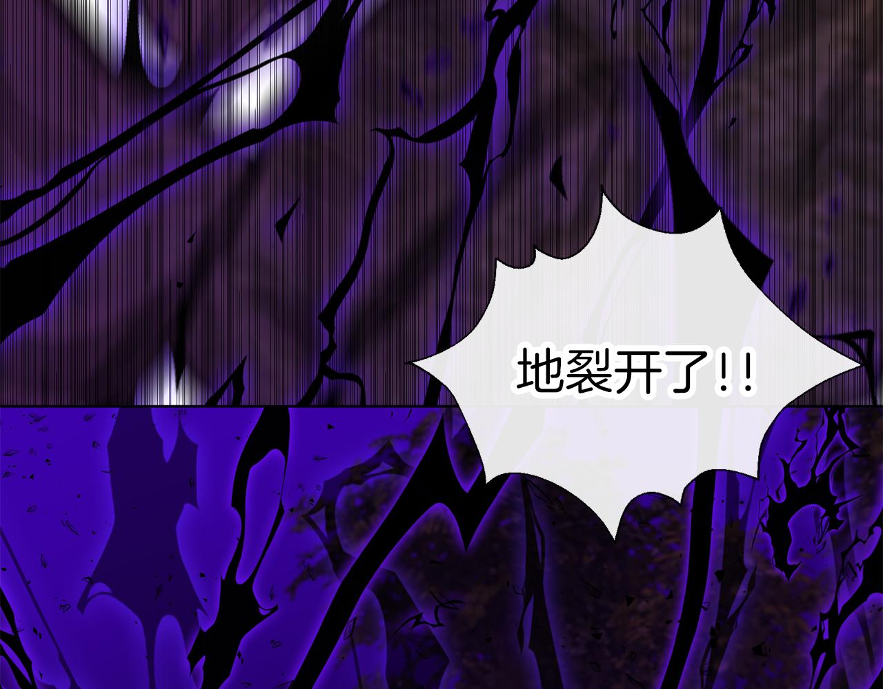 養大被吃掉 - 第66話 不祥的預感(3/3) - 4