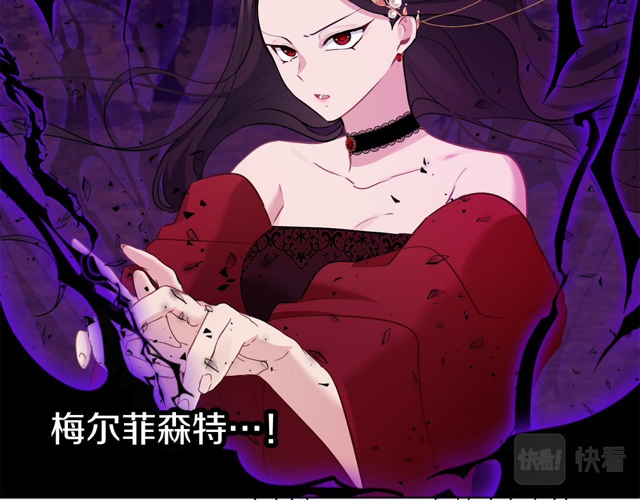 養大被吃掉 - 第66話 不祥的預感(3/3) - 6