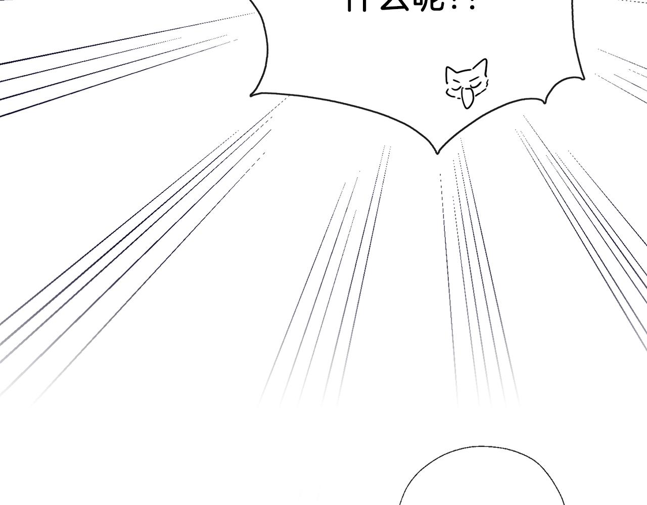 養大被吃掉 - 第66話 不祥的預感(3/3) - 2