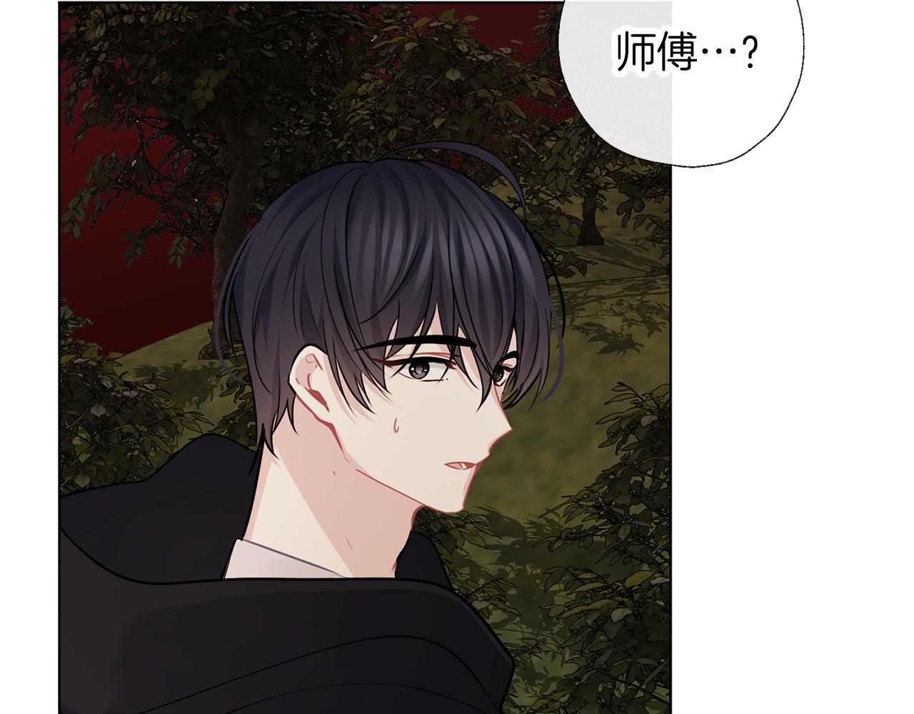 養大被吃掉 - 第66話 不祥的預感(3/3) - 3