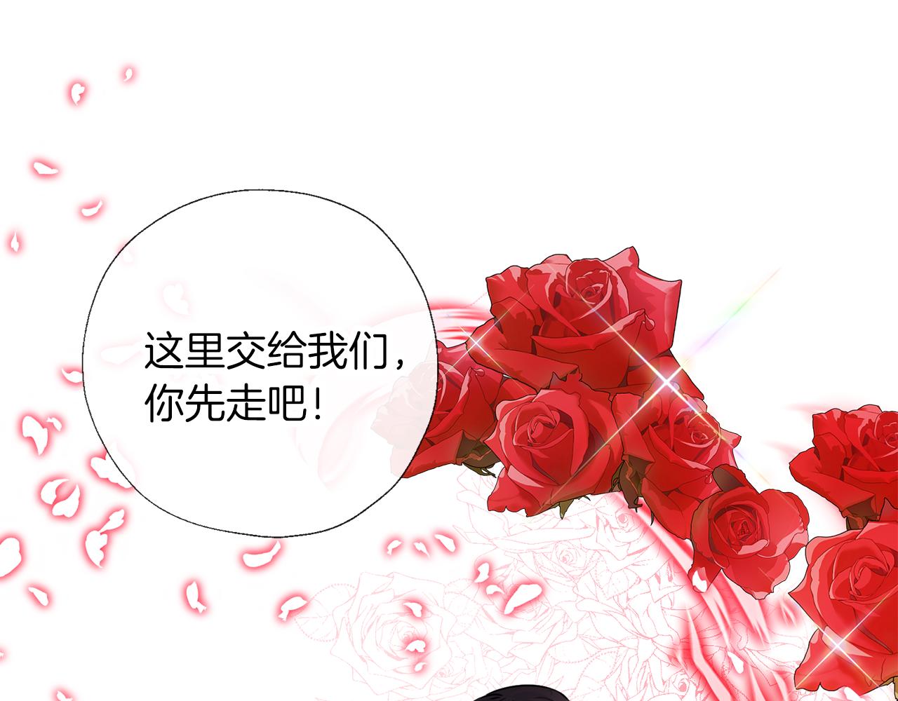 養大被吃掉 - 第66話 不祥的預感(3/3) - 5