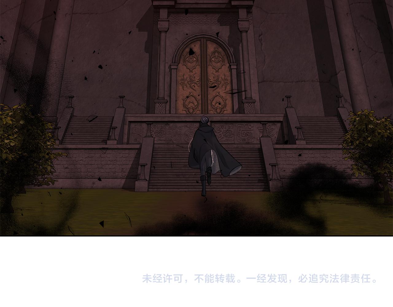 養大被吃掉 - 第66話 不祥的預感(3/3) - 1