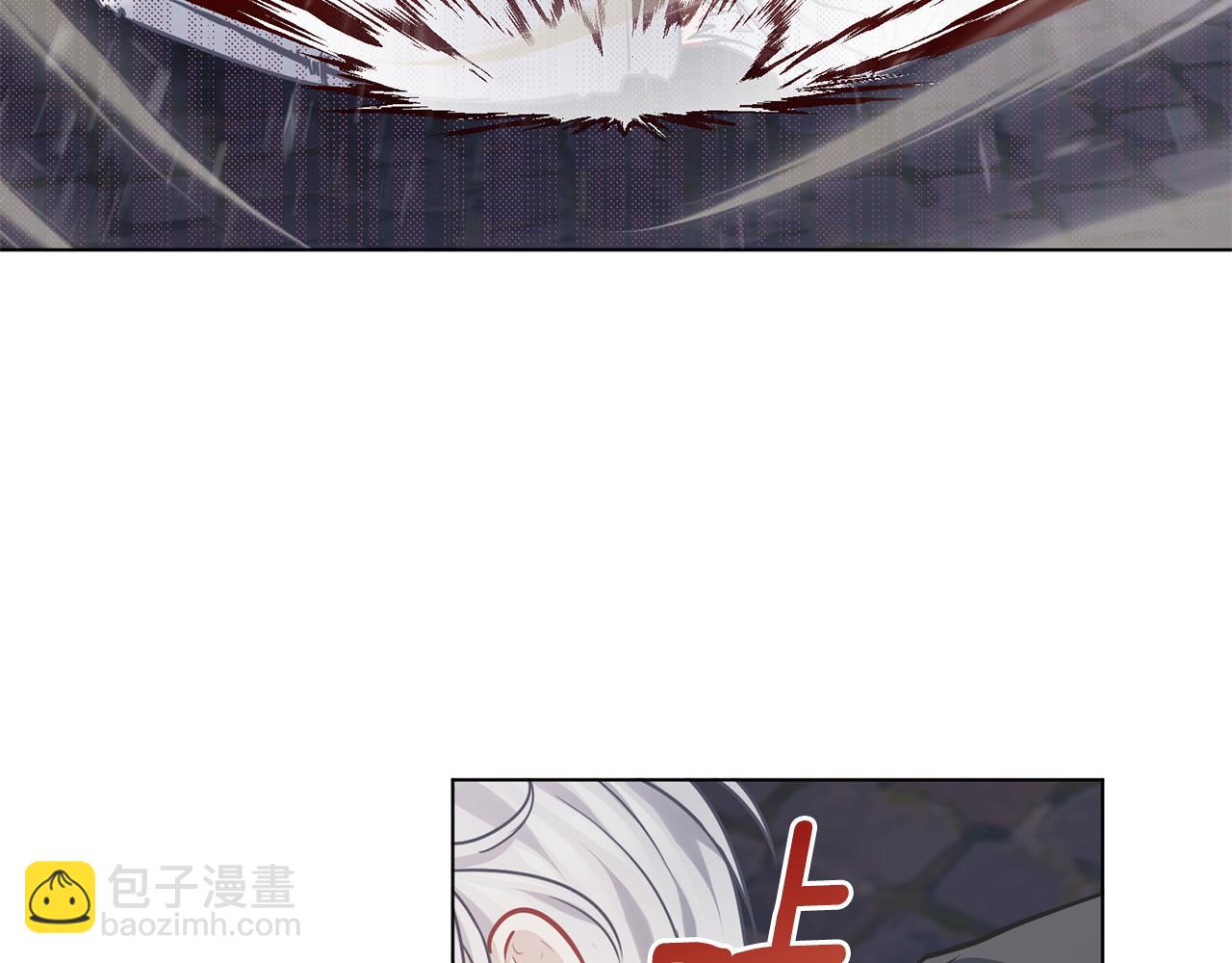 養大被吃掉 - 第66話 不祥的預感(1/3) - 3