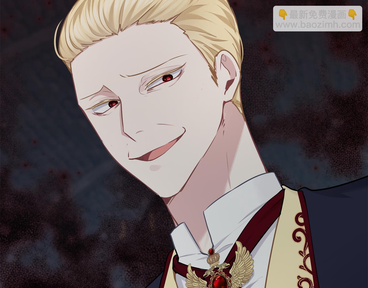 養大被吃掉 - 第66話 不祥的預感(1/3) - 1