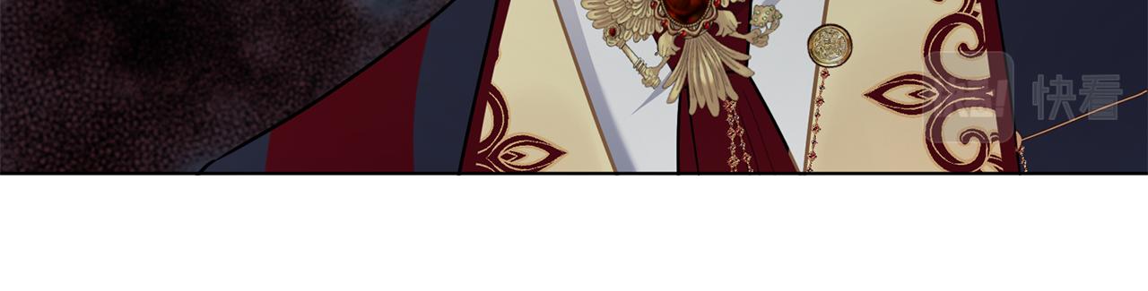 養大被吃掉 - 第66話 不祥的預感(1/3) - 2