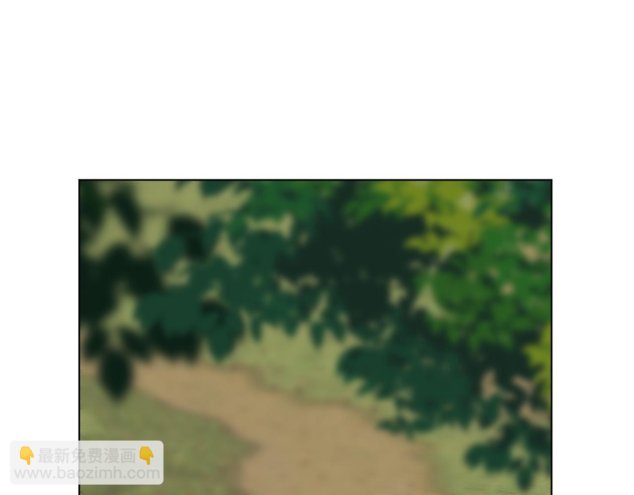 養大被吃掉 - 第66話 不祥的預感(2/3) - 4