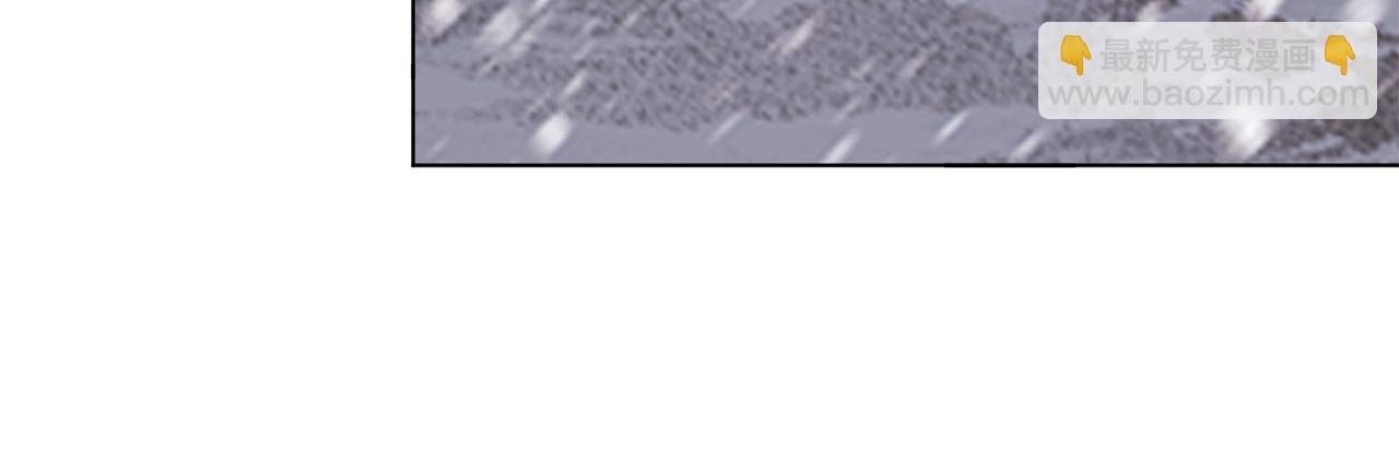 養大被吃掉 - 第66話 不祥的預感(2/3) - 5