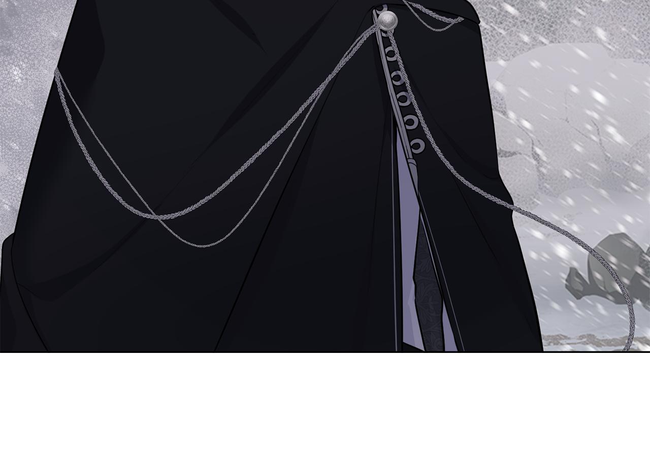 養大被吃掉 - 第66話 不祥的預感(2/3) - 2