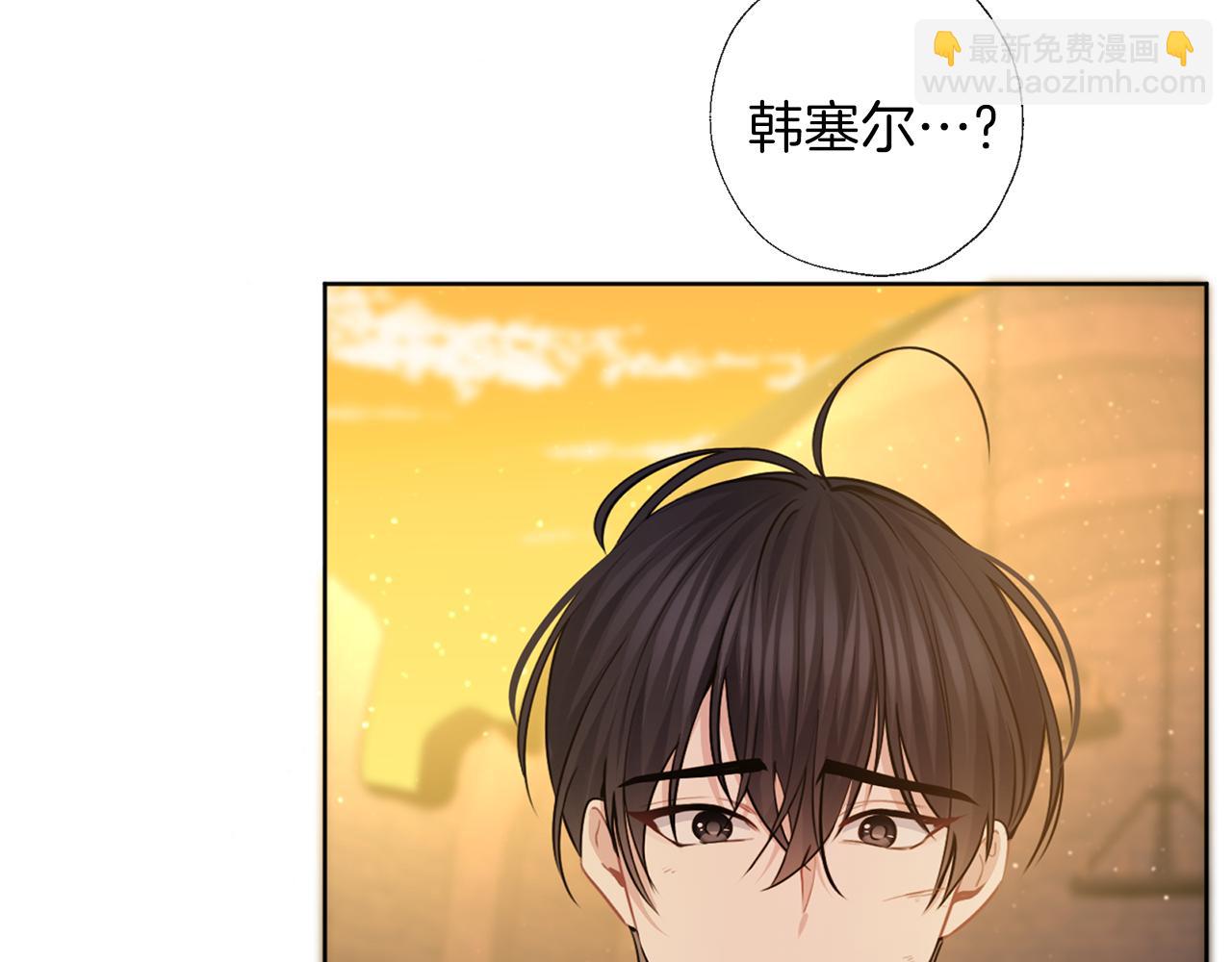 養大被吃掉 - 第68話 沒事`(3/3) - 5