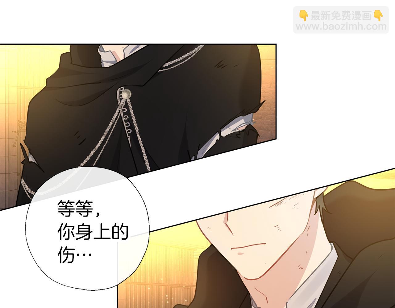 養大被吃掉 - 第68話 沒事`(3/3) - 1