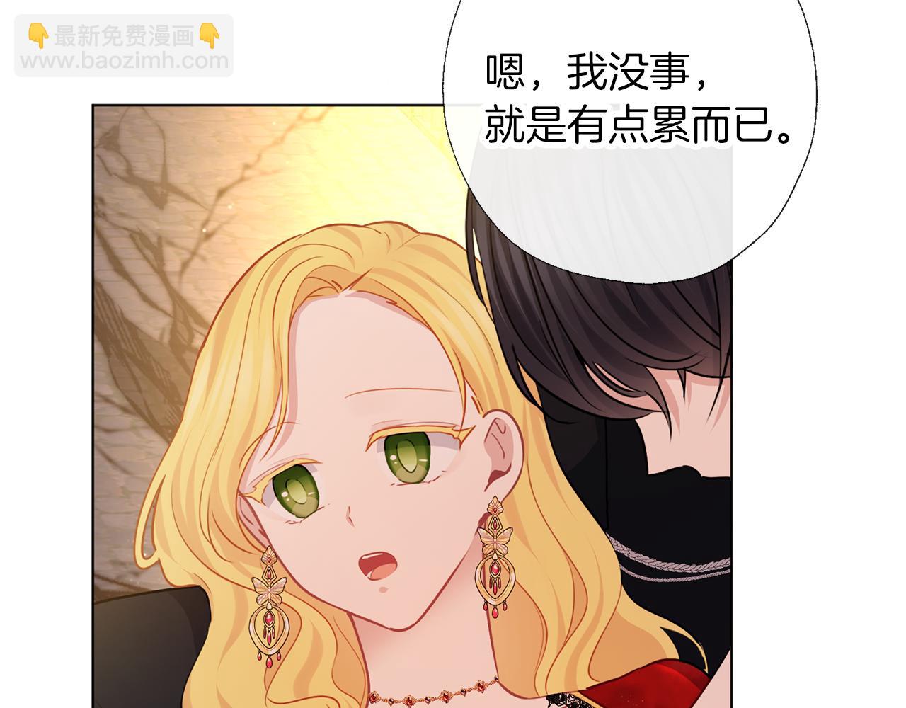 養大被吃掉 - 第68話 沒事`(3/3) - 1