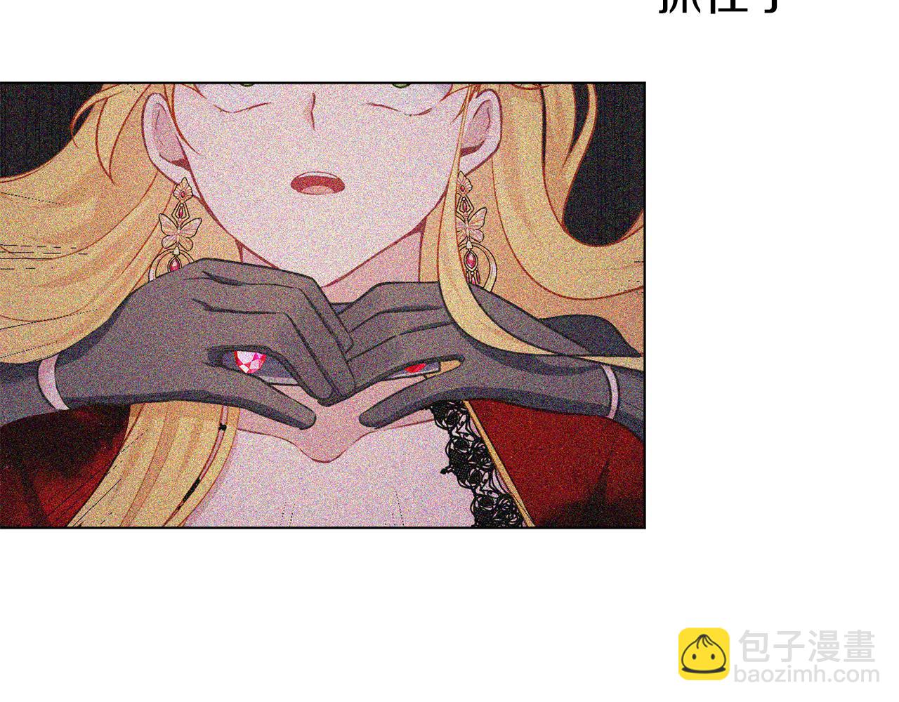 養大被吃掉 - 第68話 沒事`(3/3) - 5