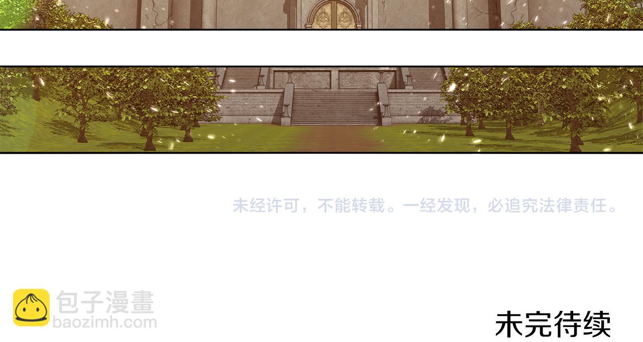 養大被吃掉 - 第68話 沒事`(3/3) - 5