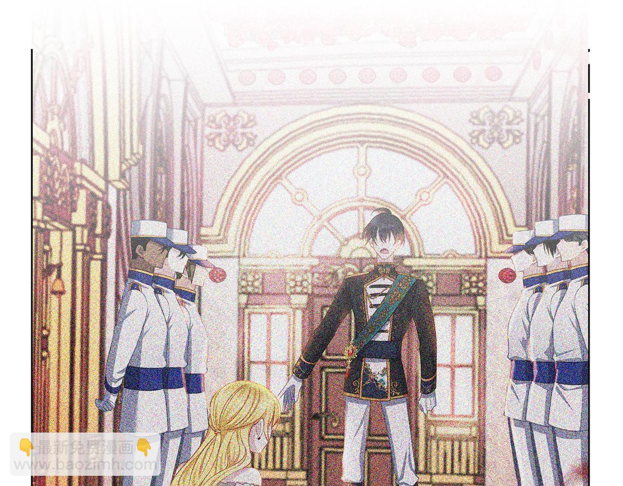 養大被吃掉 - 第68話 沒事`(1/3) - 7