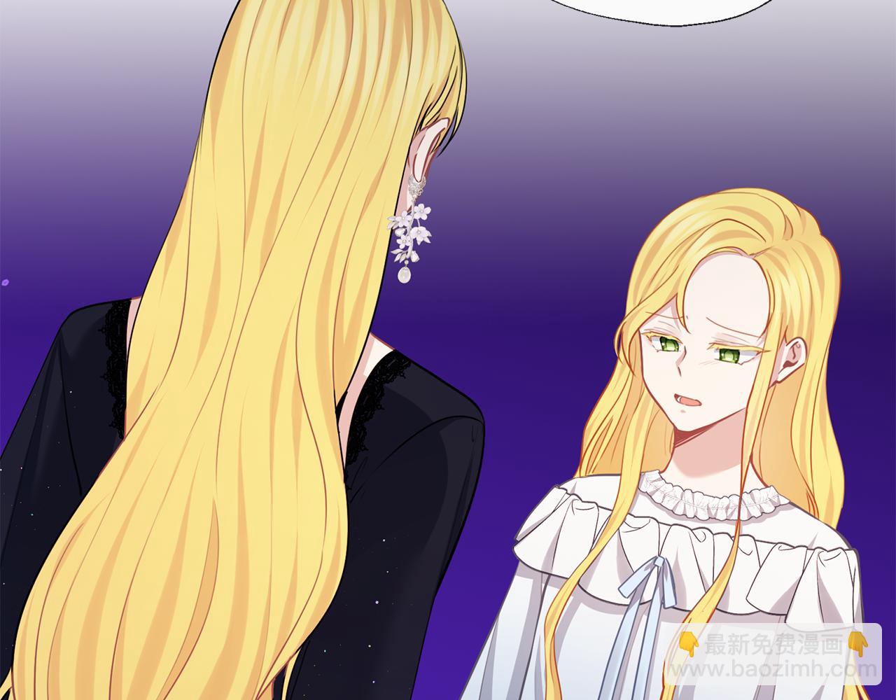 養大被吃掉 - 第68話 沒事`(1/3) - 3