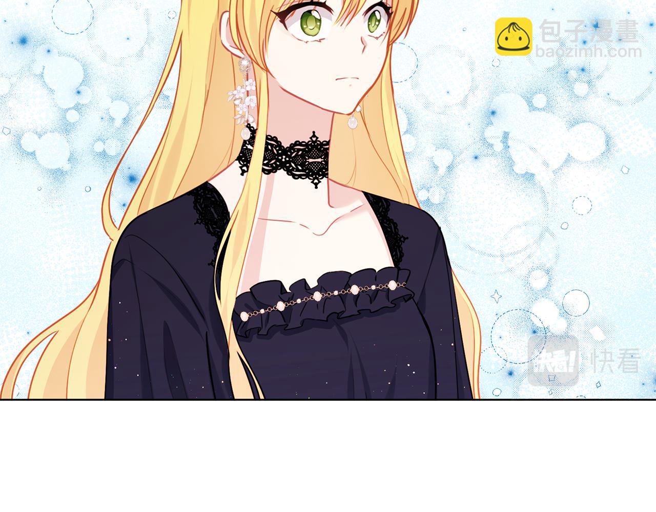 養大被吃掉 - 第68話 沒事`(1/3) - 6