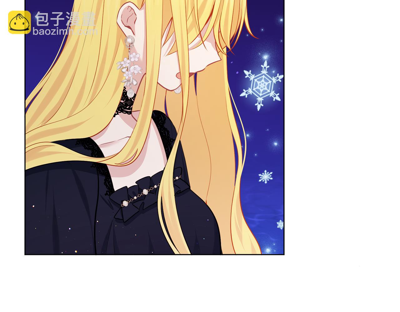 養大被吃掉 - 第68話 沒事`(1/3) - 2