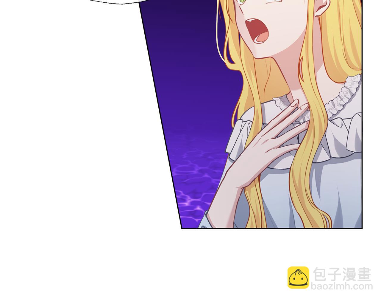 養大被吃掉 - 第68話 沒事`(1/3) - 8