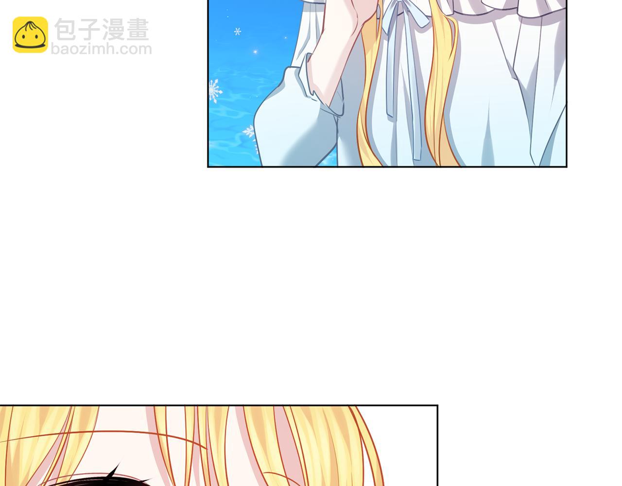 養大被吃掉 - 第68話 沒事`(2/3) - 6