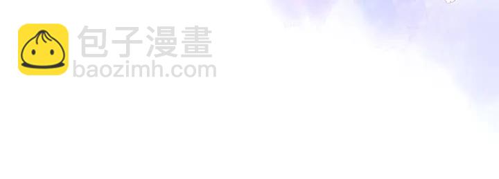 養敵爲患 - 第113話 邑界圖存在的破綻(1/2) - 6