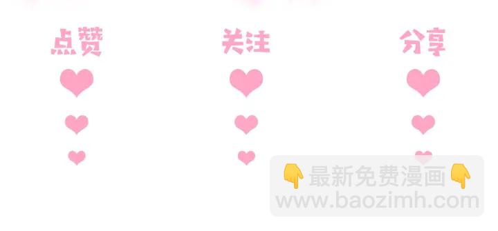 養敵爲患 - 第123 將死之人(3/3) - 4