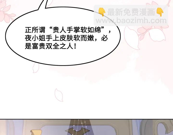 養敵爲患 - 第123 將死之人(1/3) - 1