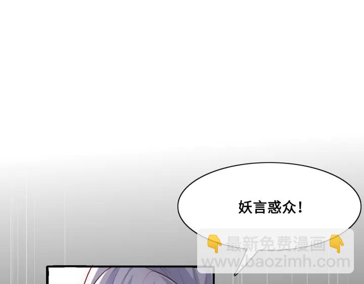 養敵爲患 - 第125話 邑界圖的秘密(1/3) - 5