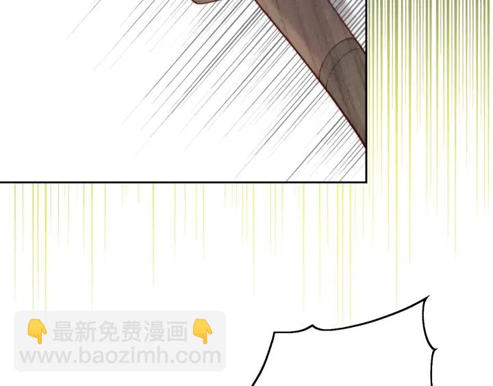 養敵爲患 - 第13話 別怕…我來了(3/3) - 5