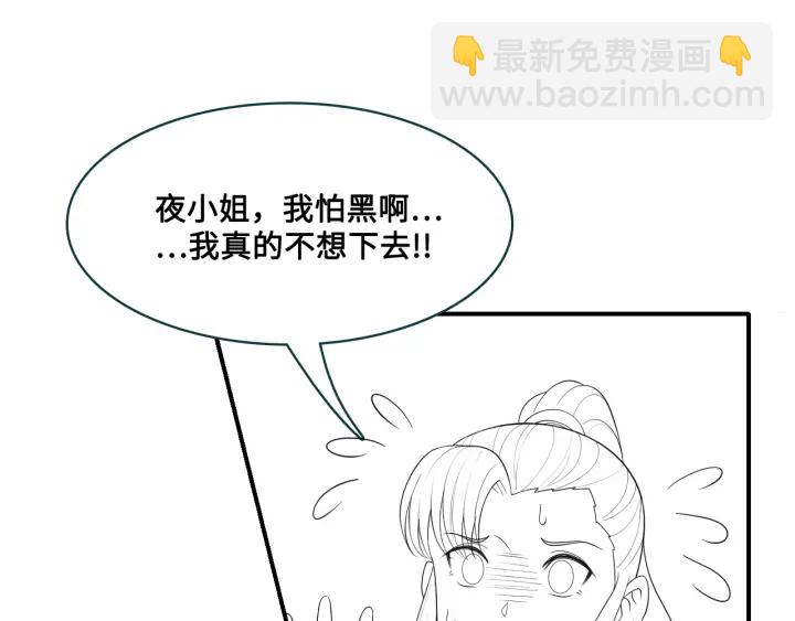 養敵爲患 - 第127話 我很強的(3/3) - 2