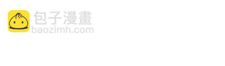 養敵爲患 - 第129話 危險！夜沐被關？(3/3) - 1