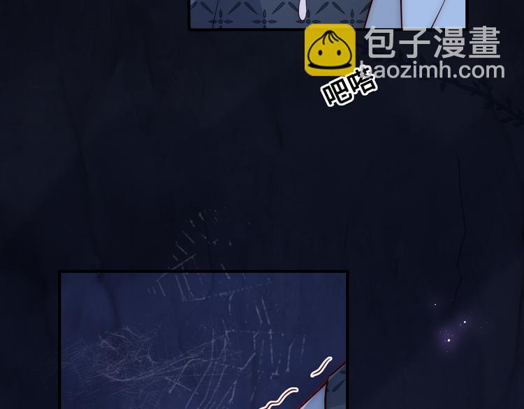 養敵爲患 - 第129話 危險！夜沐被關？(3/3) - 2